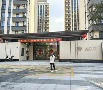 鼎仁东湖里