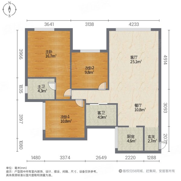 上海公馆一期3室2厅2卫64㎡南35万