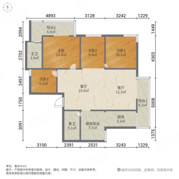 银杏金川花园4室2厅2卫152.43㎡南北168万