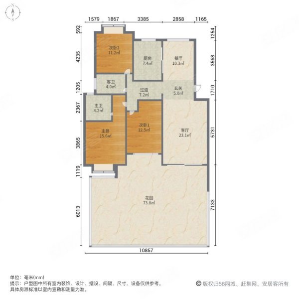 梨树园小区北苑3室2厅2卫120㎡南北45万