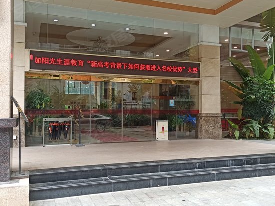 琶洲酒店