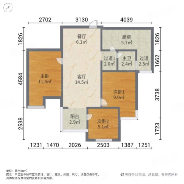 康桥融府a区二手房,134万,3室2厅,1卫,74平米-重庆安居客