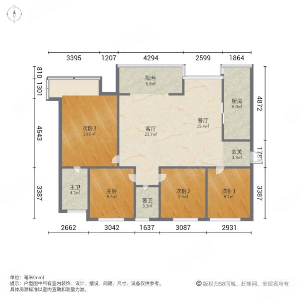 荣盛花语书苑4室2厅2卫131.18㎡南北72.8万