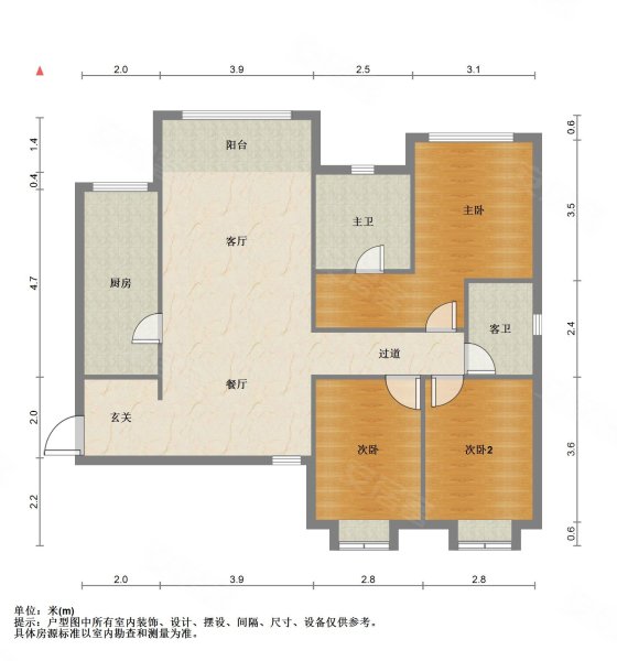 中心医院旁边 幸福家园 三室两厅 全明户型 看房方便