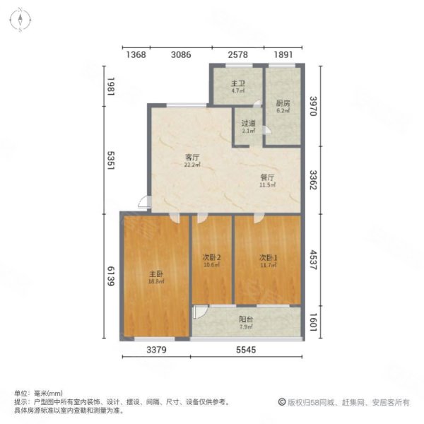 拖拉机站宿舍(泰山)3室2厅1卫110㎡南北109万