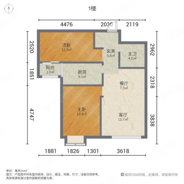 翡翠滨江2室2厅1卫87㎡南62万