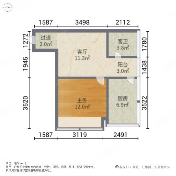 发展红星城市广场1室1厅1卫57.2㎡南北45万