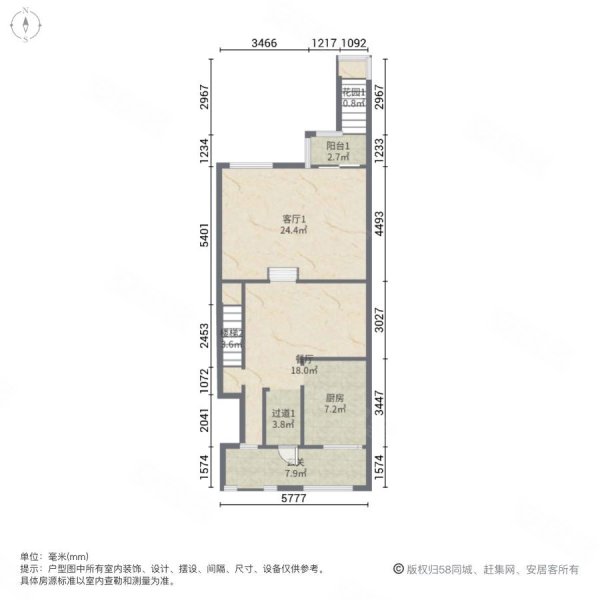 溪树湾汇景丽苑4室2厅3卫251.78㎡南430万