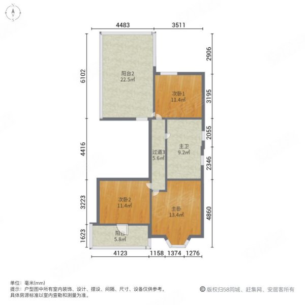 绿茵花园别墅4室2厅2卫205.8㎡南北550万