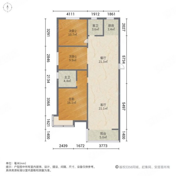 精装可拎包入住,富力开远城f区二手房,185万,3室2厅,2卫,125平米-西安
