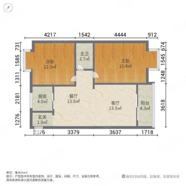 锦绣江南2室2厅1卫67.99㎡南北56万