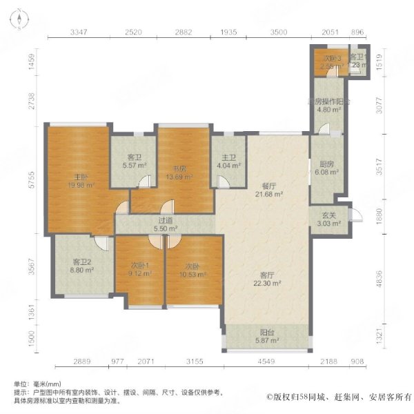 中骏天誉公寓住宅