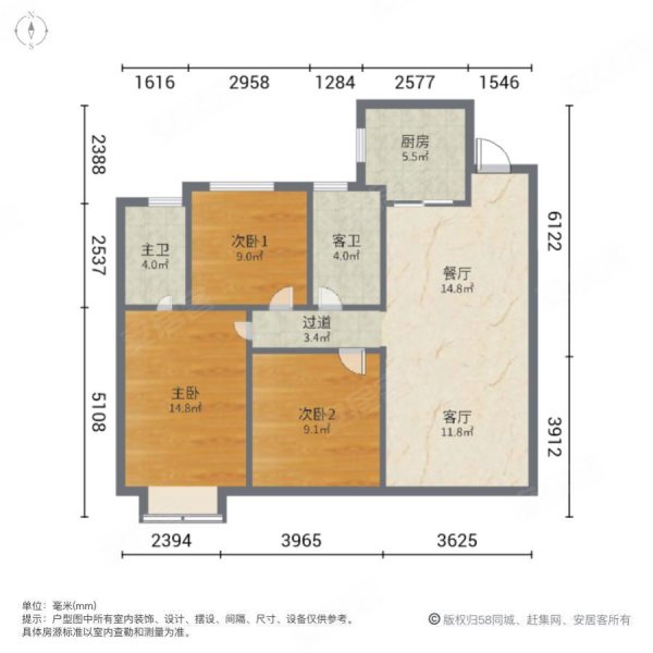 融创福州府C区3室2厅2卫109㎡西南223万