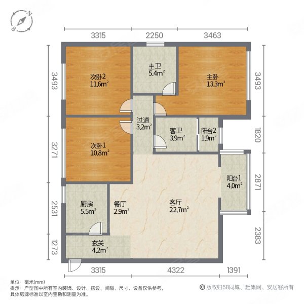 万圣家园A区3室2厅2卫115㎡西南50万