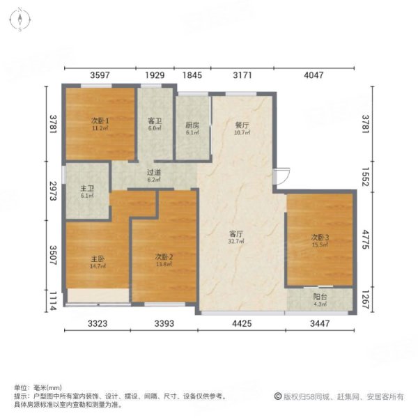 兴宇龙玺台4室2厅2卫177㎡南北150万