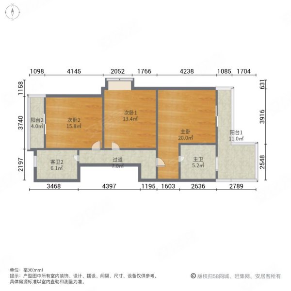 虹桥融景(别墅)3室2厅4卫297㎡南北1850万