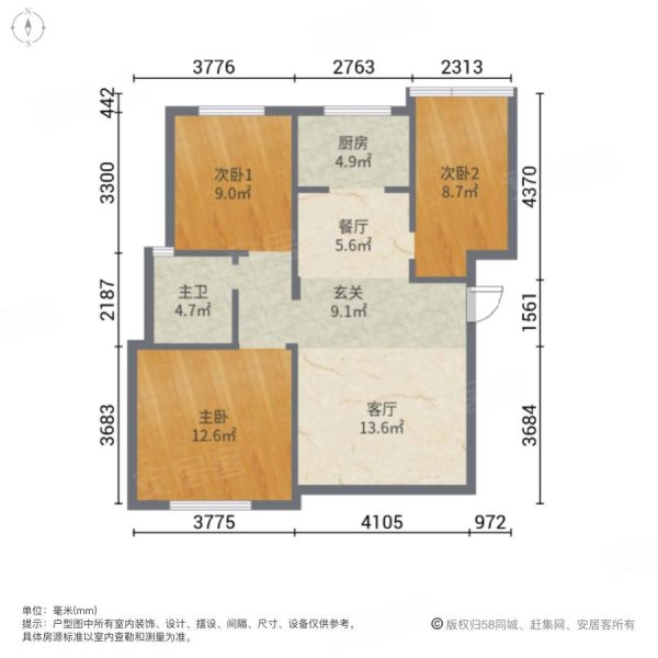 洋房一楼带院,门口有停车位,院子80平,飞机户型,双阳台急售