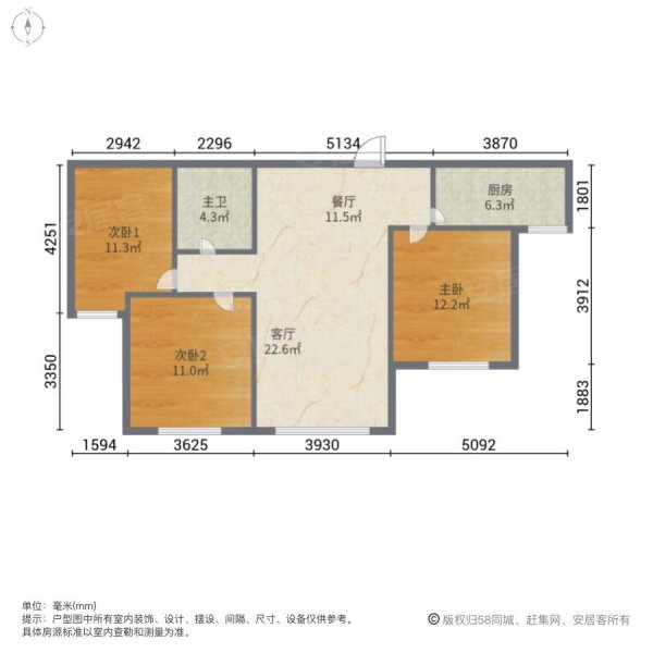 博阳园3室2厅1卫118㎡南北80万