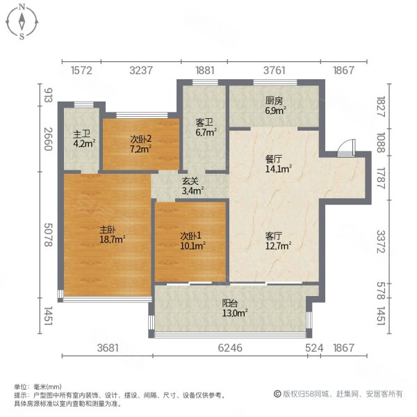 振兴山河赋3室2厅2卫125㎡南北78万