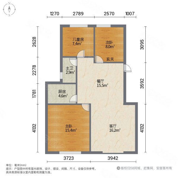 天鹏晟景3室2厅1卫120㎡南北75万