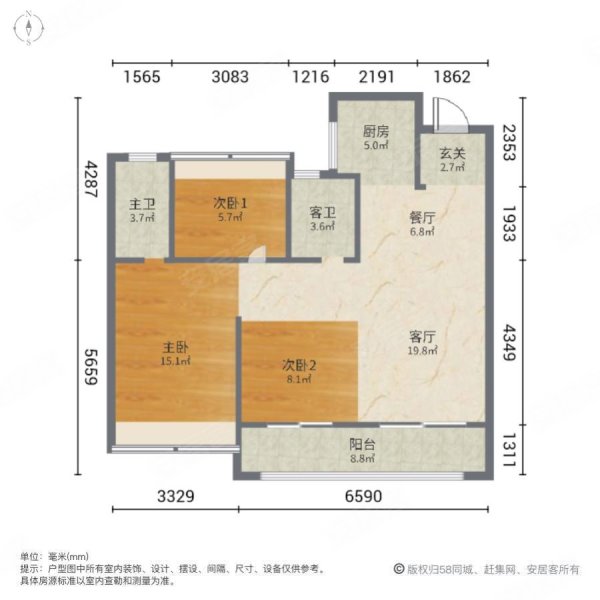 华鸿云悦尚品3室2厅2卫113㎡南北228万