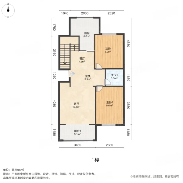 康明园(一二期)3室2厅2卫117.5㎡南北60万