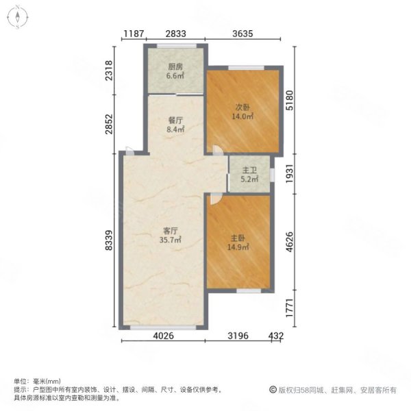 水墨林溪东府2室2厅1卫113.06㎡南北68.8万