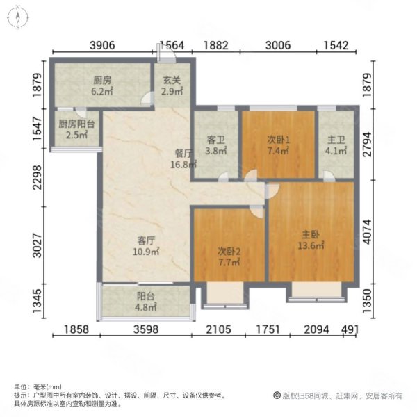 碧桂园中央首府一期