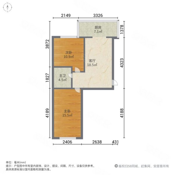 桦树小区(A区)2室1厅1卫48.45㎡东西22.8万