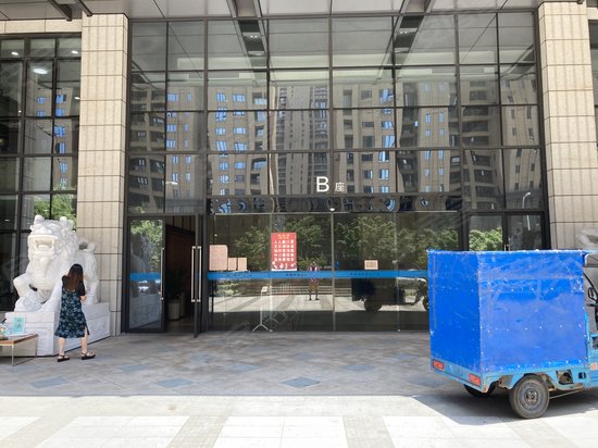 中建海峡商务广场 