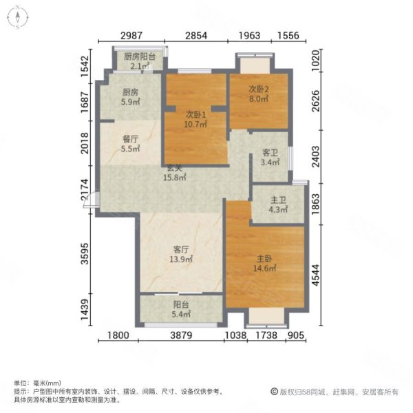 嘉联紫金城(ABC区)3室2厅2卫124㎡南北109.8万