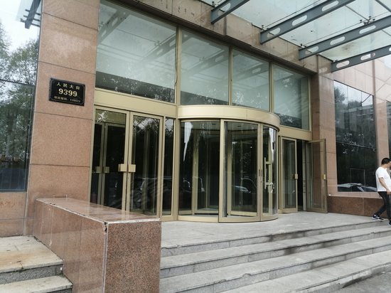 万豪国际商务中心