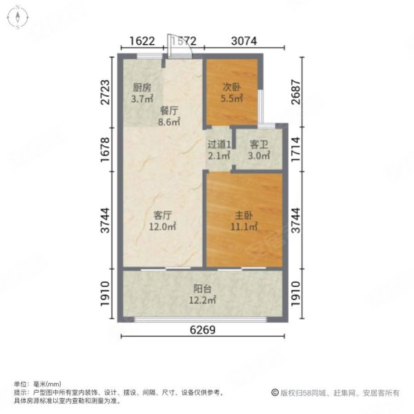 北海教育城2室2厅1卫65㎡南北26万