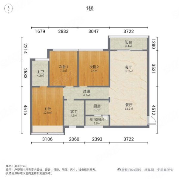 深圳房产网>深圳二手房>龙岗二手房>坪地二手房>君胜熙珑山>