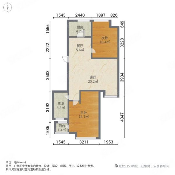 九里峰景(B区)2室2厅1卫76.5㎡南69万