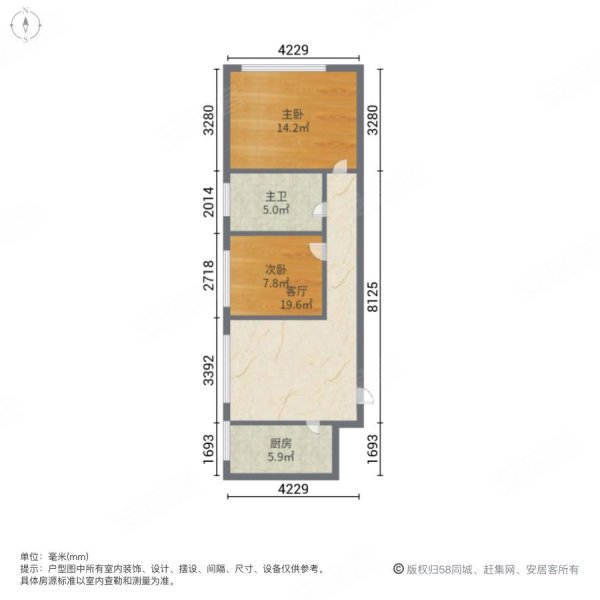 宝光翡翠城2室1厅1卫56㎡北39.9万