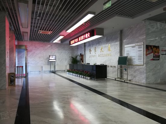 隆孚国际金融大厦 