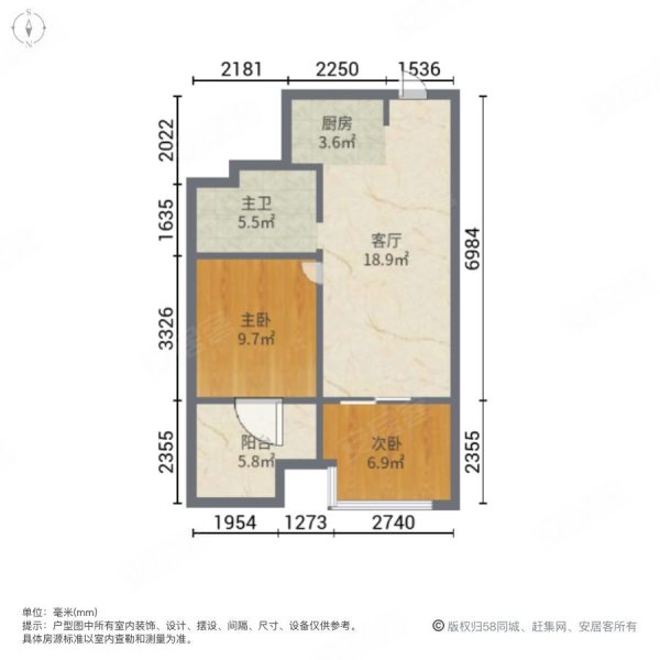 明发财富中心2室1厅1卫69㎡南北60万