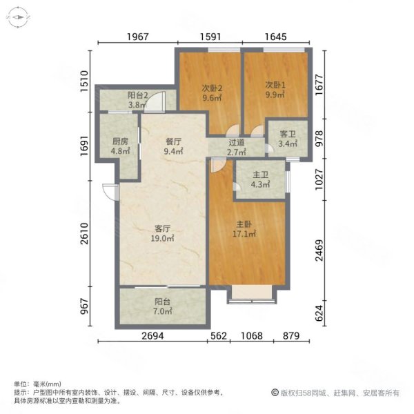 美力百富雅苑(二期)3室2厅2卫91.05㎡南160万