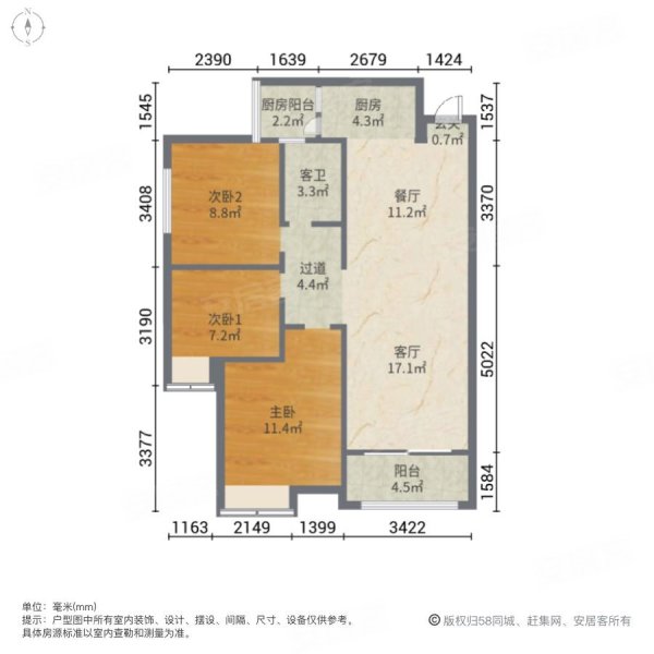 朋鹰莱茵小镇3室2厅1卫114㎡南北55万