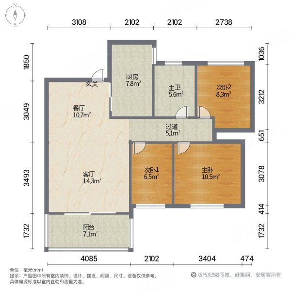 天地源拾锦香都3室2厅1卫100㎡南北191万