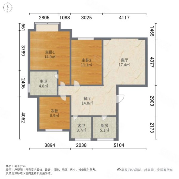 春曦书院3室2厅2卫128㎡南北209万