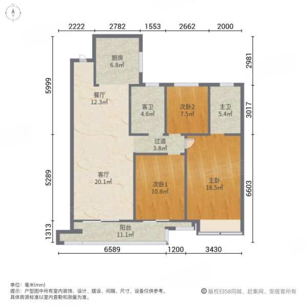 万善上院3室2厅2卫133㎡南北108.8万