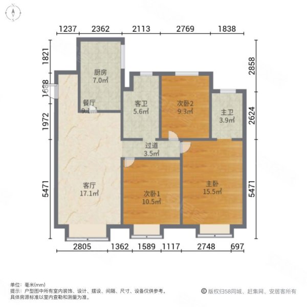 金辉优步湖畔3室2厅2卫113.05㎡东102万