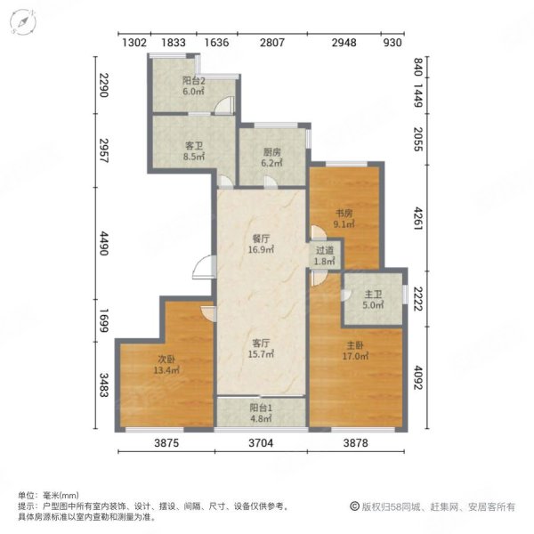 大成郡一期精裝三房視野開闊南北雙陽臺江景房全新未入住