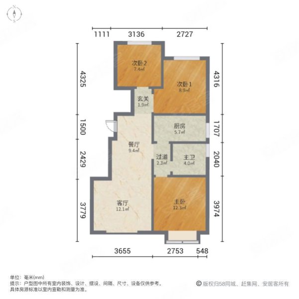 天保意境雅居3室2厅1卫99.83㎡南北215万