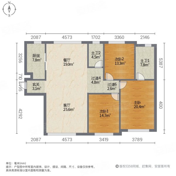 中海海港城(三期)3室2厅2卫160㎡南北230万