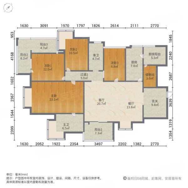 华润翡翠城4期4室2厅2卫188㎡南北580万