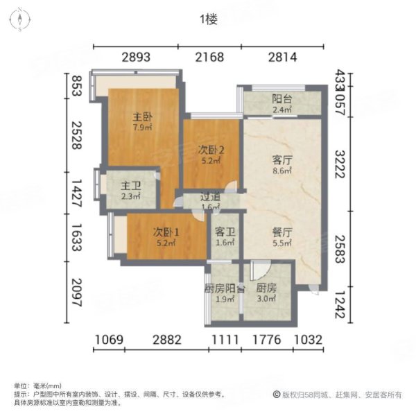 雅居乐御宾府 产权清晰 满五   朝南视野好