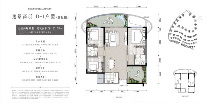 江灣城經典四葉草戶型,大陽臺,瀘州必看樓盤,三溪江灣城(新房)二手房